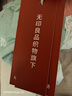 無(wú)印工坊無(wú)印良品織物旗下被子空調被夏涼被子夏季A類(lèi)大豆被150x200cm春意 曬單實(shí)拍圖
