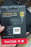 閃迪（SanDisk）128GB TF(MicroSD)內存卡 4K極速金卡A2 V30 U3行車記錄儀 運動相機無人機 監(jiān)控存儲卡 讀190MB/s 曬單實拍圖