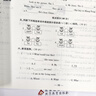 小學(xué)同步測試卷一年級二年級三四五六年級上冊下冊試卷全套語(yǔ)文數學(xué)英語(yǔ)配套人教版北師大版教材同步練習冊單元期中期末沖刺100分QW 四年級上 【3冊】語(yǔ)文+數學(xué)+英語(yǔ)（配套人教版） 曬單實(shí)拍圖