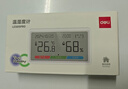 得力(deli)室內溫濕度表 LCD電子溫濕度計 嬰兒房室內溫濕度表辦公用品老人兒童禮品白色LE505PRO 曬單實(shí)拍圖