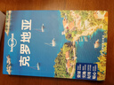 克羅地亞(第二版）——Lonely Planet旅行指南系列 曬單實(shí)拍圖