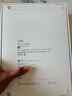 Apple/蘋果 iPad11英寸 A16芯片2025年款 平板電腦 (256GB WLAN版/學(xué)習(xí)辦公娛樂)銀色 曬單實(shí)拍圖