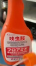 藤久制藥日本原藥呋蟲(chóng)胺蟑螂跳蚤藥床上虱子殺蟲(chóng)劑家用貓狗家庭驅蟲(chóng)500ml 曬單實(shí)拍圖