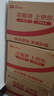 蘇泊爾SUPOR 麥飯石色不粘煎鍋早餐鍋玉子燒煎蛋鍋平底鍋 EJ08LAP01 曬單實拍圖