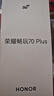 榮耀暢玩70 Plus 新款 大屏AI 7000mAh超大電池 驍龍6系芯片 AI一鍵直達(dá) 8+256幻夜黑 5G手機(jī) 國(guó)家補(bǔ)貼 曬單實(shí)拍圖