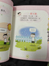 米小圈趣味猜謎語(yǔ)：又奇又怪博物館    必讀 兒童禮物 小學(xué)生推薦書(shū)單 曬單實(shí)拍圖