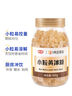 舒可曼×1號會(huì )員店 小粒黃冰糖 400g 多晶老冰糖土冰糖檸檬雪梨泡酒甘蔗 曬單實(shí)拍圖