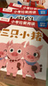 樂(lè )樂(lè )趣兒童繪本3-6歲小考拉愛(ài)閱讀科學(xué)英語(yǔ)零基礎啟蒙幼小銜接課外讀物 小考拉愛(ài)閱讀 跟我讀童話(huà)（共10冊）點(diǎn)讀版 曬單實(shí)拍圖