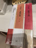 【當(dāng)當(dāng) 親簽印章本】滇西抗戰(zhàn)三部曲套裝(1944：松山戰(zhàn)役筆記+1944：騰沖之圍+1944：龍陵會(huì)戰(zhàn)) 滇西抗戰(zhàn)三部曲套裝 曬單實(shí)拍圖