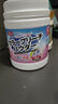 巨奇（JUQI）嚴(yán)選嬰兒爆炸鹽100g*1活氧彩漂粉白衣漂白去黃彩衣去污增艷校服凈 曬單實(shí)拍圖