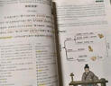 一本初中生必背古詩文126篇 2026中學生語文教材必背古詩詞文言文完全解讀七八九年級唐詩宋詞背 曬單實拍圖