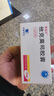 [賽福開] 他克莫司膠囊0.5mg*50粒/盒 曬單實拍圖