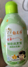 郁美凈兒童洗發(fā)水寶寶鮮奶潔發(fā)寶200g呵護頭皮柔順發(fā)絲保濕洗發(fā)水3-6歲 曬單實(shí)拍圖