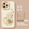 特萊曼尼創(chuàng  )意葫蘆福祿適用于蘋(píng)果17promax手機殼新款iPhone16pro高級感鏡頭全包防摔15pro高檔液態(tài)皮質(zhì)軟殼 【葫蘆-金色】皮質(zhì)軟殼鏡頭保護 iphone 17 ProMax 曬單實(shí)拍圖