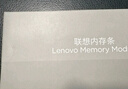 聯(lián)想（Lenovo） 三代 DDR3 1600 8G 16G 筆記本內(nèi)存條 一體機(jī)內(nèi)存條 兼容三星海力士內(nèi)存華碩戴爾惠普宏基電腦 8G 曬單實(shí)拍圖