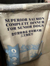 FISH4DOGS低脂狗糧老年犬糧低蛋白減肥控制體重三文魚(yú)小顆粒肥胖犬 低脂老年犬狗糧12kg 曬單實(shí)拍圖