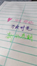 金值 24色混裝彩色閃光啫喱筆 手賬專(zhuān)用亮晶晶發(fā)光閃粉 兒童閃亮變色熒光流沙珠光繪畫(huà) 曬單實(shí)拍圖
