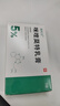 有時力 5%咪喹莫特乳膏 0.25g: 12.5mg*5袋 皮膚用藥 曬單實拍圖