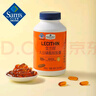 艾蘭得大豆磷脂軟膠囊 360克(1.2克*300粒) 360克(1.2克*300粒) 曬單實(shí)拍圖