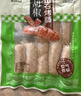 安井 火山石烤腸原味+黑椒味 1kg20根 肉腸熱狗香腸 油炸燒烤火鍋 曬單實(shí)拍圖