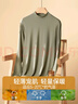 簡(jiǎn)云莫代爾半高領(lǐng)打底衫男士保暖內衣薄款秋衣內搭長(cháng)袖t恤單上衣冬季 【莫代爾×德絨】中領(lǐng)-桑葚黑 XL 【適合140-165斤】 曬單實(shí)拍圖
