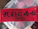 戰舵訂婚禮手拉旗橫幅拍照道具接親堵門(mén)游戲用品大全新娘訂婚領(lǐng)證登記 我們訂婚啦+喜喜喜喜喜【2個(gè)裝】 曬單實(shí)拍圖