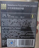 杜蕾斯（durex）避孕套安全套超薄001黑金三合一12只套套成人用品情趣用品 曬單實拍圖