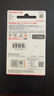 閃迪（SanDisk）256GB TF（MicroSD）內存卡 A1 U1 C10 至尊高速移動(dòng)版存儲卡 讀速150MB/s 手機平板游戲機內存卡 曬單實(shí)拍圖