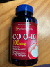 普麗普萊輔酶q10軟膠囊輔酶coq10扣十 保護心臟心腦血管美國原裝進(jìn)口 【效期至27年10月】100mg*240粒*1瓶 曬單實(shí)拍圖