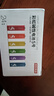 京東京造5號電池24節(jié)彩虹裝  五號電池堿性超性能無鉛無汞 適用血壓計/血糖儀/指紋鎖/遙控器/兒童玩具 曬單實拍圖