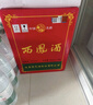 西鳳酒 綠瓶盒裝省外版 55度  500ml*6盒 整箱裝 鳳香型白酒 曬單實(shí)拍圖