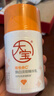 大寶清透修護防曬乳40g防曬霜+VC美白淡斑精華乳50ml乳液面護膚品 曬單實拍圖