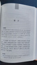 【官方正版】荀子 中華經(jīng)典名著(zhù)全本全注全譯 方勇譯注 精裝 中華書(shū)局 國學(xué)經(jīng)典文學(xué)書(shū)籍全套 中國古代哲學(xué)古典名著(zhù)原著(zhù)儒家思想經(jīng)典文化啟蒙 CKZF 9787101107555 官方正版 曬單實(shí)拍圖