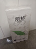 麗邦（Libang）婦嬰卷紙一葉子系列五層加厚實(shí)惠衛生紙家用廁紙無(wú)芯卷紙 5層 160g/卷*28卷 【9斤】 曬單實(shí)拍圖