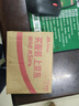 三星（SAMSUNG）1TB Type-c USB 3.2 移動(dòng)固態(tài)硬盤(pán)（PSSD） T7 灰色 NVMe讀速1050MB/s 手機直連筆記本外接 曬單實(shí)拍圖