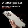圖拉斯【輕奢磨砂丨拒絕指紋】D1支點殼適用蘋果15promax手機殼iphone15pro保護套超薄磁吸散熱全包防摔 【鈦原色】輕薄散熱+不沾指紋+無線充電 iPhone 15 Promax 曬單實拍圖