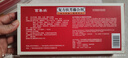 [百年樂(lè )] 復方扶芳藤合劑 15ml*6支/盒 5盒 曬單實(shí)拍圖