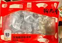 珍品堂 大連冷凍即食海參 遼刺參獨立包裝 新鮮海鮮水產(chǎn) 海參官方旗艦店 【大連高品遼參】2斤24-32 只 / 高端送禮 自用優(yōu)選 曬單實拍圖