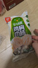 雙匯火腿腸 輕咔能靚40g*10支/袋 雞胸肉香腸火腿 健身代餐腸 曬單實(shí)拍圖