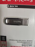 閃迪（SanDisk）64GB U盤(pán) CZ73 安全加密 數據恢復 學(xué)習電腦辦公投標 小巧便攜 車(chē)載 大容量金屬優(yōu)盤(pán) 曬單實(shí)拍圖