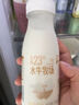 脫脂鮮牛奶水牛鮮牛奶208·g*12瓶低溫保存水牛鮮牛奶新鮮低溫 208·g*12瓶 曬單實(shí)拍圖
