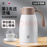 麗貝德家用保溫壺316不銹鋼熱水瓶大容量暖水瓶壺保溫瓶 2500ML 白色 曬單實(shí)拍圖