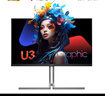 AOC 31.5英寸 4K顯示器 NanoIPS HDR400 Type-C96W 10Bit 自動(dòng)方向感應 硬件低藍光 辦公電腦顯示屏 U32U3D 曬單實(shí)拍圖