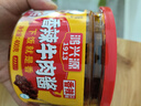 鴻興源香辣牛肉醬400g 招牌拌飯拌面醬下飯菜佐餐辣椒醬 曬單實(shí)拍圖