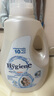 喜凈Hygiene泰國原裝進(jìn)口洗衣液/深層潔凈去污/持久留香 扁桃仁奶香 （洗衣液）2.8L 曬單實(shí)拍圖