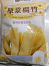 伴曉仙純黃豆腐竹400g 無添加劑手工黃豆腐皮干貨涼菜涼拌炒菜火鍋食材 曬單實拍圖
