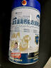 眫東來(lái)駱駝奶粉益生菌高鈣0添加正宗新疆品牌中老年增強免疫無(wú)糖 駝奶粉益生菌高鈣駝乳粉中老年人 1罐裝-凈重2斤-今日 搶購 曬單實(shí)拍圖