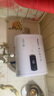 顧家熱水器電熱水器【上門(mén)安裝】40升家用超薄扁桶2000W速熱小戶(hù)型一級能效節能出租屋防電墻安全洗浴 【豪配款】出水斷電+ 超一級節能30% 40升 曬單實(shí)拍圖