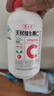 養(yǎng)生堂天然VC200片咀嚼片 補(bǔ)充維c vc增強(qiáng)免疫力 針葉櫻桃0添加 曬單實(shí)拍圖