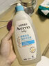 艾惟諾（Aveeno）艾維諾兒童沐浴洗發(fā)水二合一 天然燕麥嫩膚嬰兒沐浴露532ml 曬單實(shí)拍圖